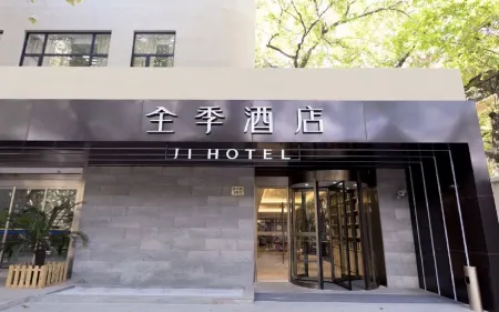 JI Hotel (Shanghai Xuhui Yueyang Road) Отели рядом с достопримечательностью «Shanghai Arts and Crafts Museum»
