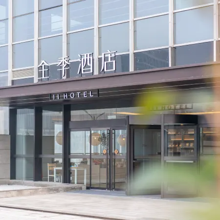 JI Hotel (Jinan Hanyu Jingu Olympic Sports Center)