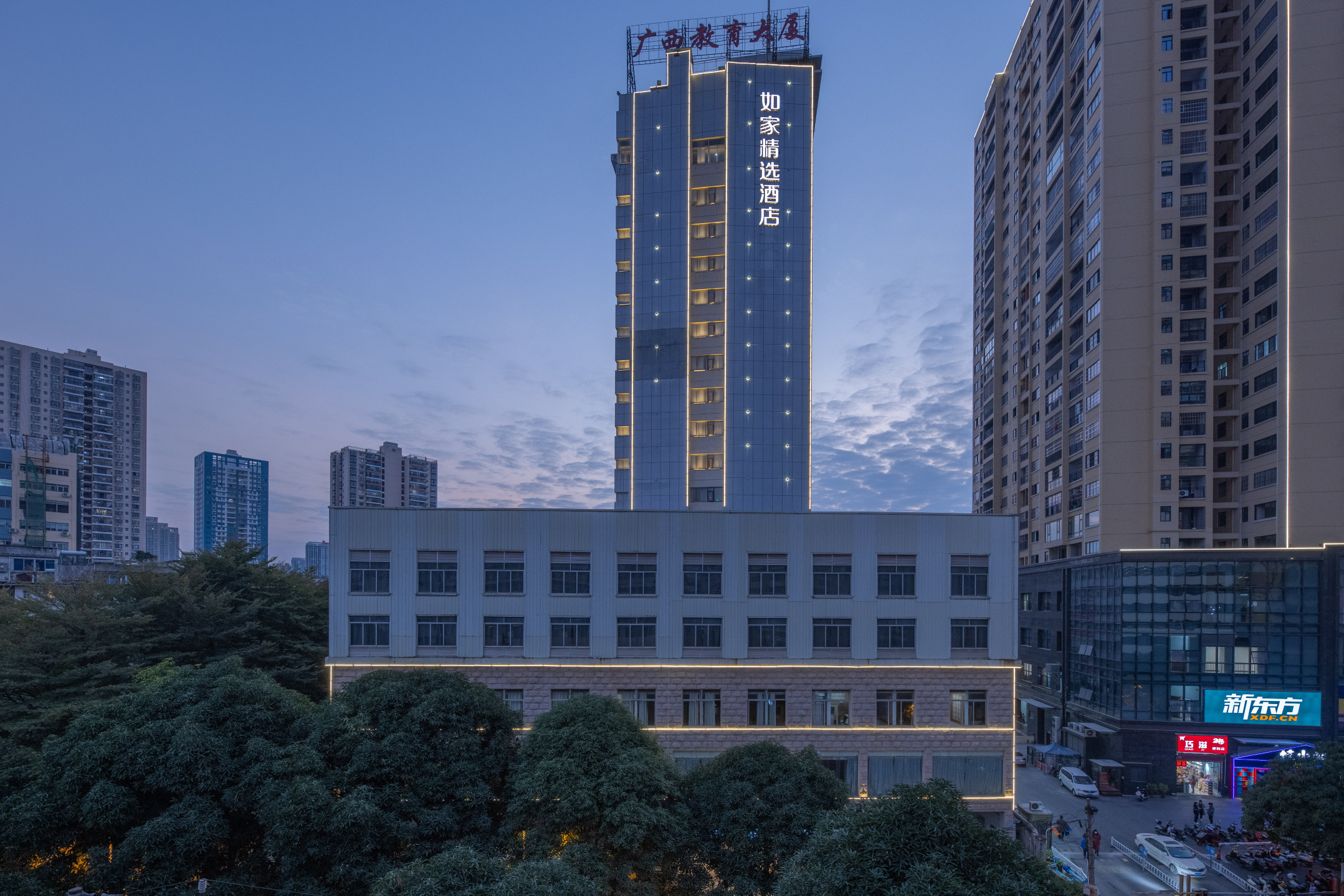 Home Inn (Nanning Dongge Road Macun Subway Station)