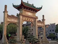 슈퍼 8 호텔 (헝양 난웨 아치웨이) 헝양 호텔