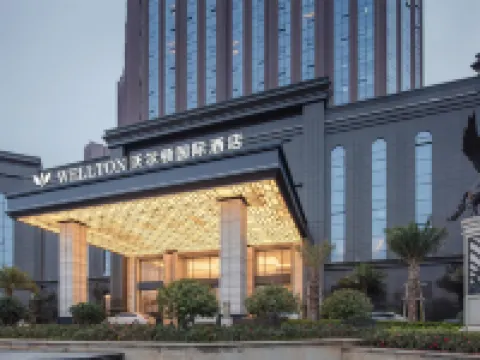 Wellton International Hotel Hotels in Xingguo
