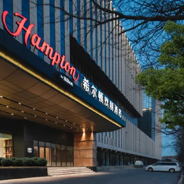Hampton by Hilton Taiyuan South Railway Station Longcheng Street