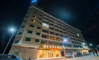 Enping Baorun Business Hotel