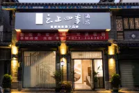 Fairyland Hotel (Jianshui Ancient Town Zhu Family Garden) Các khách sạn ở Kiến Thủy