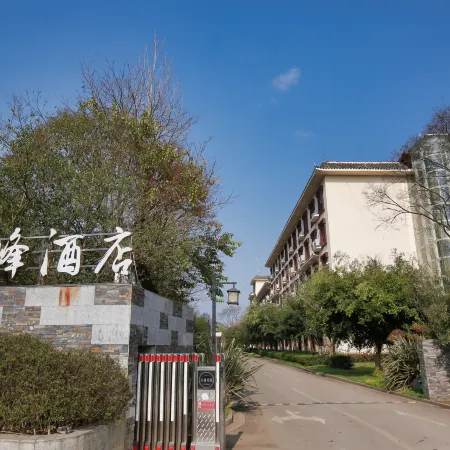 Guifeng Hotel Zhenfeng Отели в г. Чженьфен