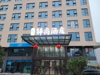 Jinshang Hotel Hotels near Muyun Railway Station