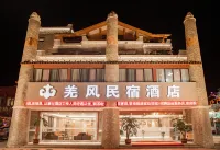 Beichuan Qiangfeng B & B Hotel Hotels near Yuwang Bridge