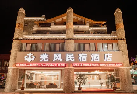 Beichuan Qiangfeng B & B Hotel Отели рядом с достопримечательностью «Beichuan Qiangcheng Tourist Area»