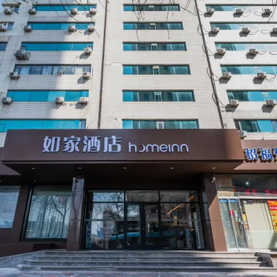 如家酒店（天津圍堤道市文化中心店） 鄰近土城的酒店
