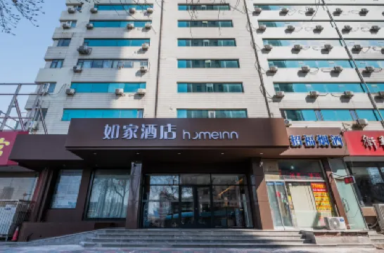 如家飯店（天津圍堤道市文化中心店） 河西區附近的飯店