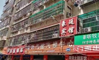 Haoting Hotel (Changsha Mawangdui Subway Station Branch)