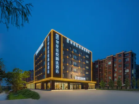 INZONE GARLAND SELECTION Hotel (Yuncheng Shuihu City) Отели в г. Юнчэн