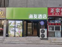 海友酒店(太原高新区长风街地铁站店) - 酒店外部