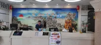 Tongliao Paris Spring Hot Spring Bath Hotel