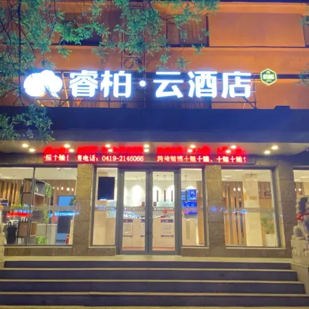 Ripple Hotel (Liaoyang Railway Station)
