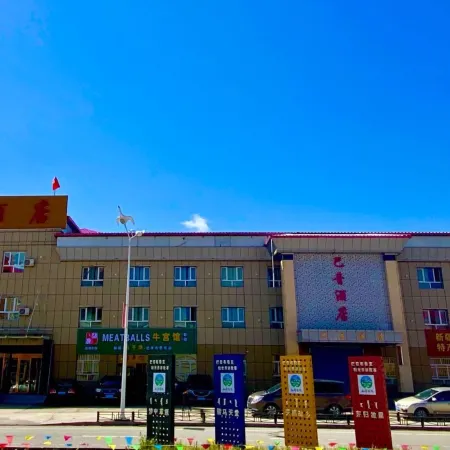 Bayin Hotel