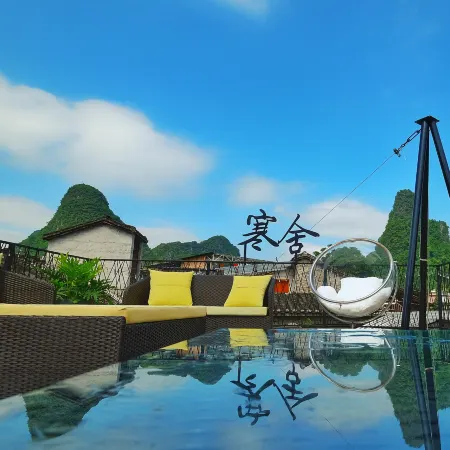 Han's Inn