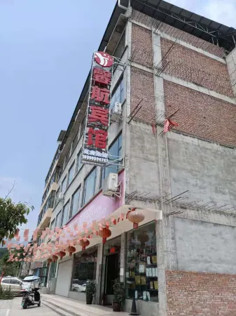 Jiangyou Xinhang Hotel