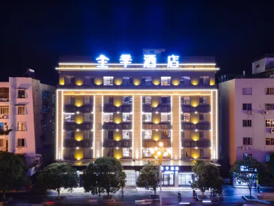 JI Hotel (Guilin Two Rivers and Four Lakes Scenic Area) Các khách sạn ở Quế Lâm