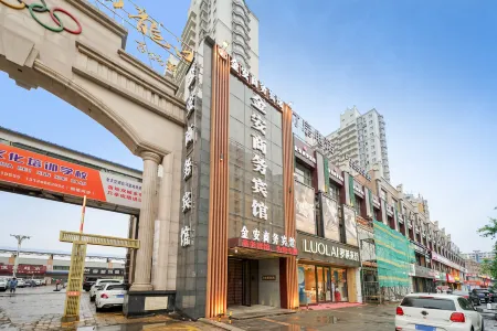 Harbin Jin'an Business Hotel (Baiyuecheng Shopping Center) Отели рядом с достопримечательностью «The Open University of Harbin Shuangcheng Branch»