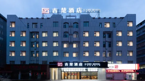Jichu Hotel (Railway Station Store of Lichuan Passenger Station) in Lichuan