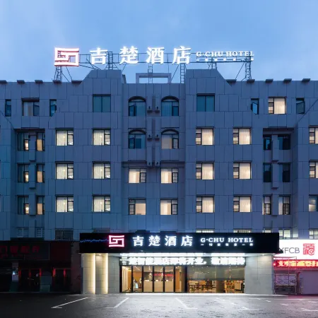 Jichu Hotel (Railway Station Store of Lichuan Passenger Station)