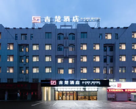 Jichu Hotel (Railway Station Store of Lichuan Passenger Station) Hoteles en Lichuan
