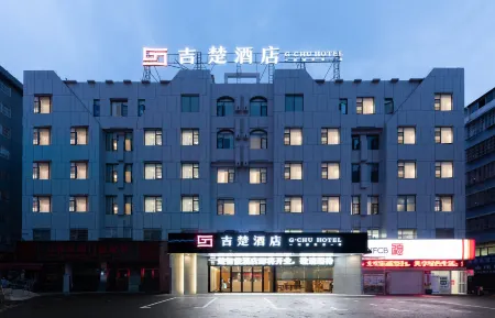 Jichu Hotel (Railway Station Store of Lichuan Passenger Station) Отели рядом с достопримечательностью «Lichuan Zhidi Plaza New Ocean World»