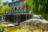 Manpu Tianmu Yangyan Hot Spring Hotel (Zhenbeibao Western Studios See Helan Performing Arts Town) Hotels in 