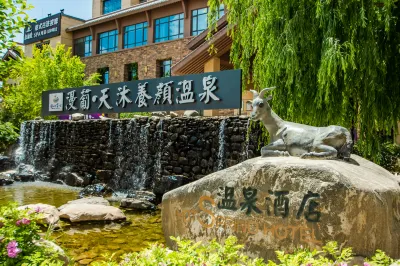 Manpu Tianmu Yangyan Hot Spring Hotel (Zhenbeibao Western Studios See Helan Performing Arts Town)