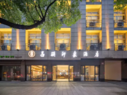Changshuo Impression Hotel (Anji Wanxiang World Shopping Plaza) Anji İlçesi otelleri