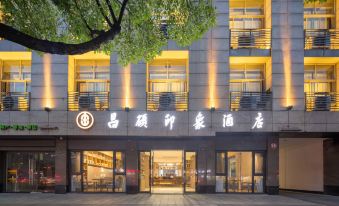 Changshuo Impression Hotel (Anji Wanxiang World Shopping Plaza)