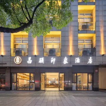 Changshuo Impression Hotel (Anji Wanxiang World Shopping Plaza)