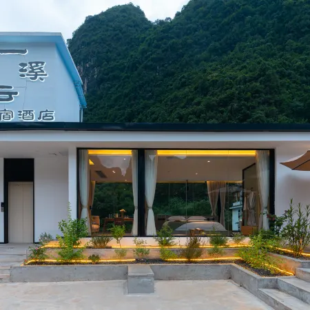 Yangshuo Yi Xi Yun Homestay