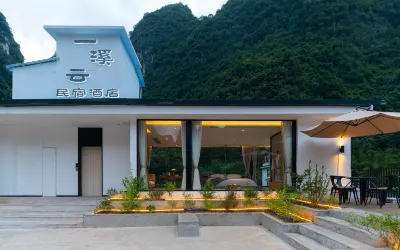 양숴 이시윤 홈스테이 투텅구다오 주변 호텔