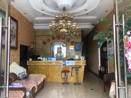 Xiongfuhua Hotel Отели рядом с достопримечательностью «Tiankeng Group»