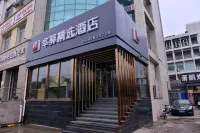 Home Inn Huaxuan Collection (Beijing Xinfadi Branch) Hotels in Peking
