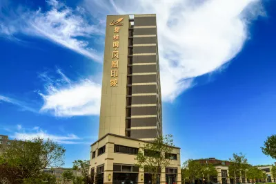 戈森酒店（西安北大學城碧桂園鳳凰印象店） 鄰近陝西科技大學(西安校區)的酒店