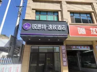 Rest Yizhi Hotel (Lanzhou Gaosu Road North Exit) Các khách sạn ở Lan Châu