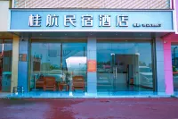 Guihang Homestay (Guilin Liangjiang Airport) - Gasthöfe
