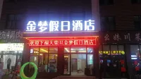 Jinmeng Holiday Hotel Hotels in Da Qaidam