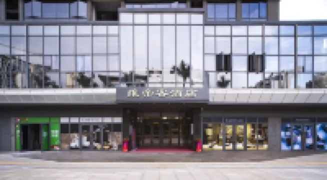 Weidike Hotel (West Coast Convention and Exhibition Center) Hotels near Xinhai Port Terminal, Haikou