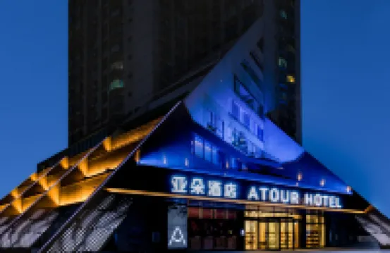 Atour Hotel, Hengqin International Convention and Exhibition Center, Wanchai Port, Zhuhai Hotels in Zhuhai