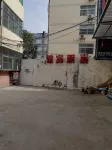 蒲城嘉朋ホテル