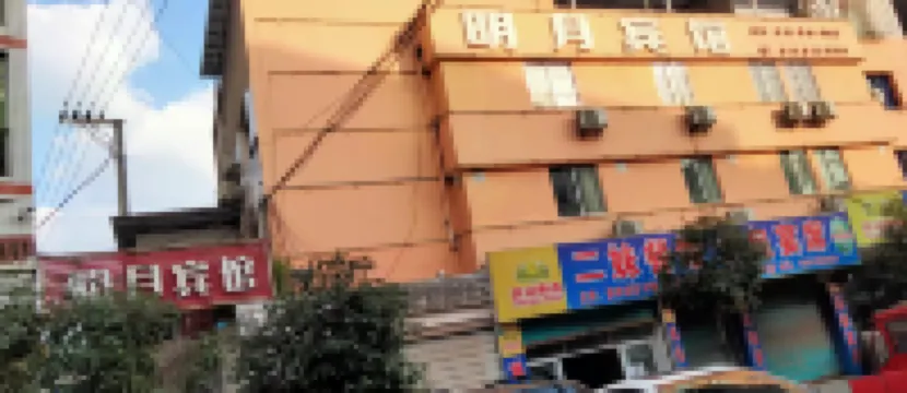 Dazhu Mingyue Hotel