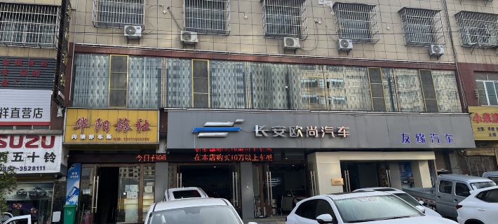 Huayang Hostel Hôtels à&nbsp;: Nayong