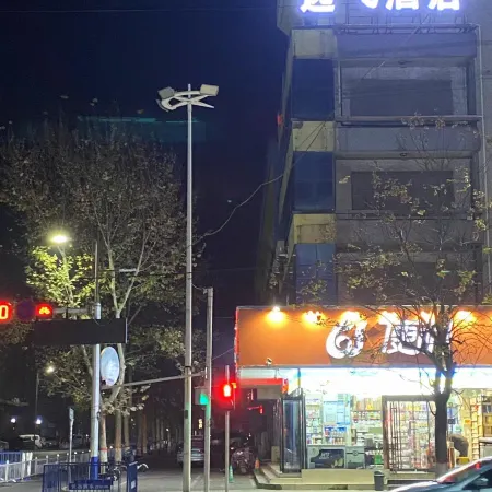 Changge Yifei Business Hotel