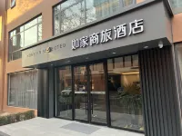 Homeinn Selected Hotel (Zibo Liuquan Road Torch Park) 쯔보 호텔