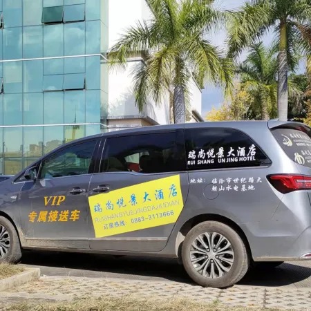 Ruishang Yuejing Jiari Hotel