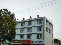 Yuxi Xingyun Hotel (Nie'er Park) Hotel dekat mm+